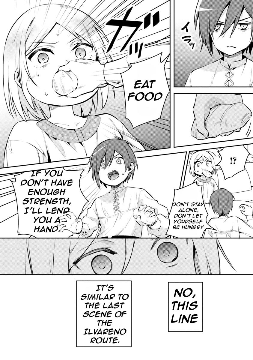 Akuyaku Reijou no Ani ni Tensei Shimashita Vol. 2 Ch. 6 第17页