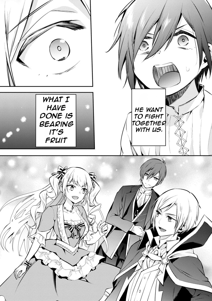Akuyaku Reijou no Ani ni Tensei Shimashita Vol. 2 Ch. 6 第19页