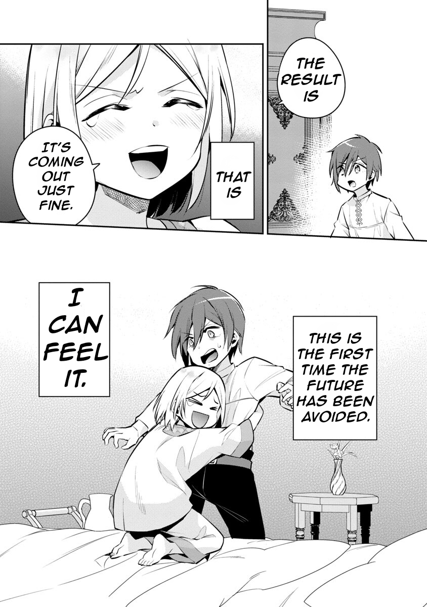Akuyaku Reijou no Ani ni Tensei Shimashita Vol. 2 Ch. 6 第20页