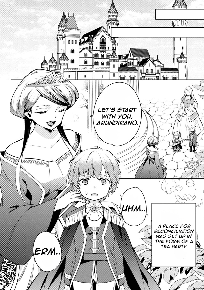 Akuyaku Reijou no Ani ni Tensei Shimashita Vol. 2 Ch. 6 第21页