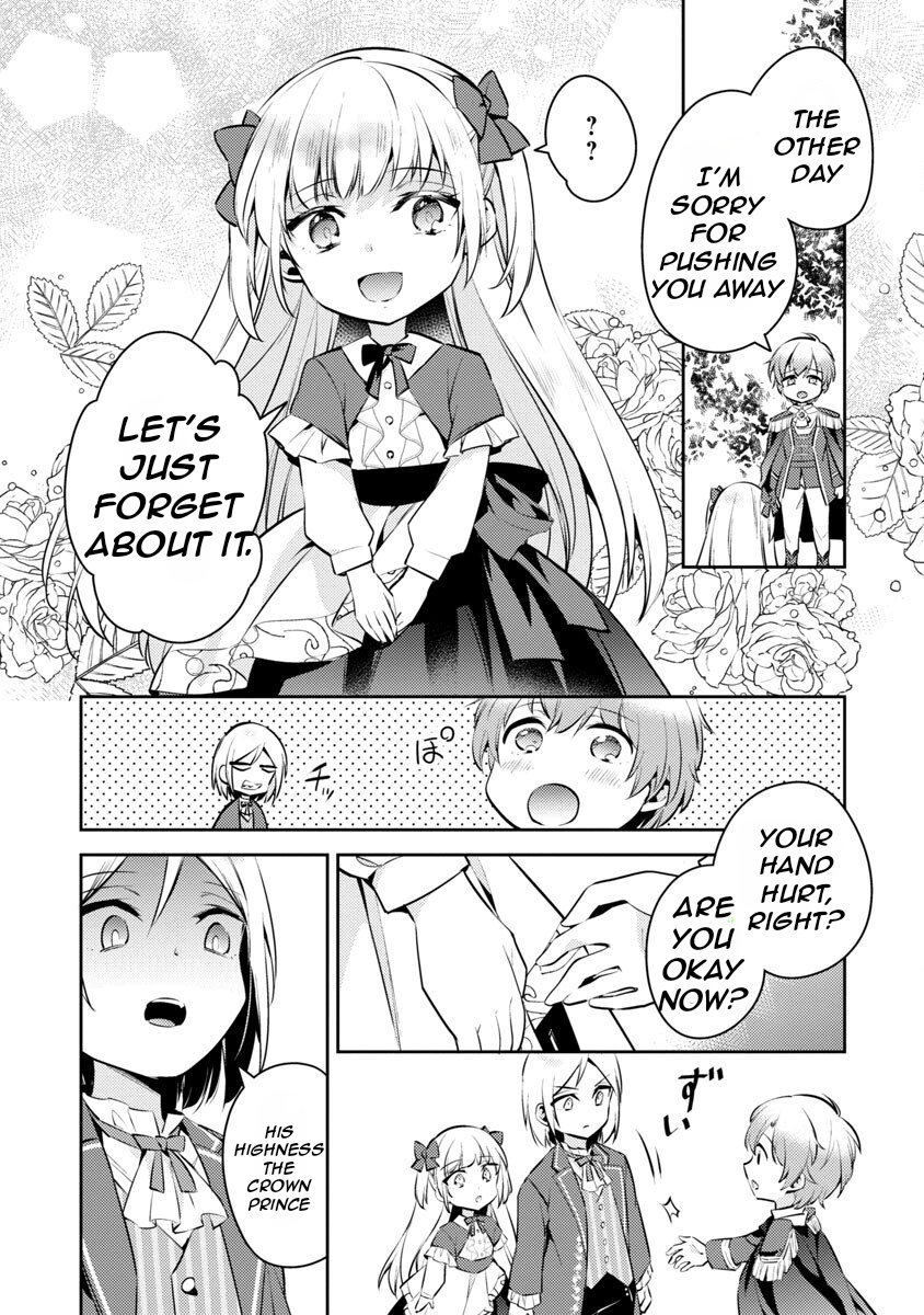 Akuyaku Reijou no Ani ni Tensei Shimashita Vol. 2 Ch. 6 第22页