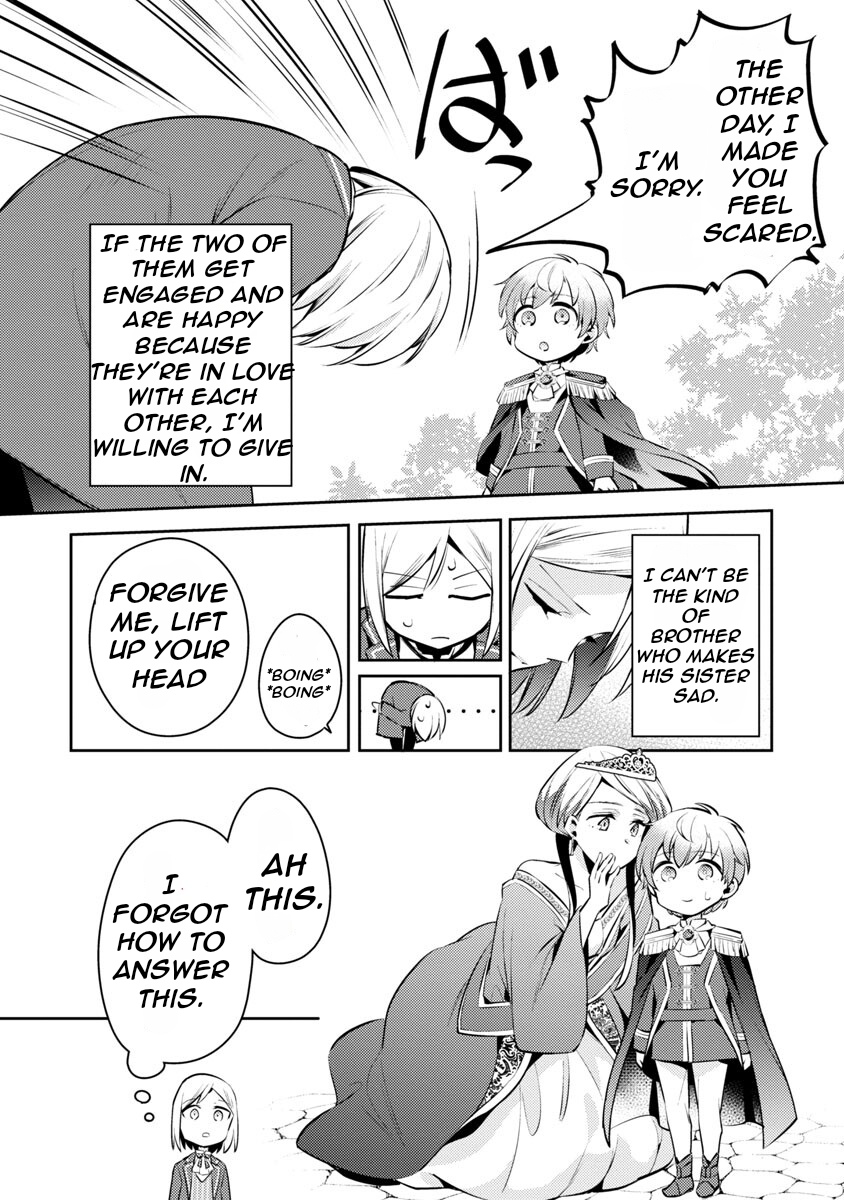 Akuyaku Reijou no Ani ni Tensei Shimashita Vol. 2 Ch. 6 第23页