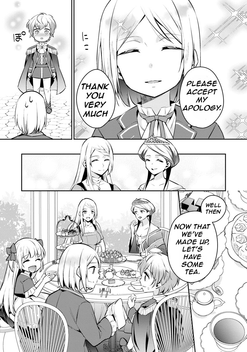 Akuyaku Reijou no Ani ni Tensei Shimashita Vol. 2 Ch. 6 第24页