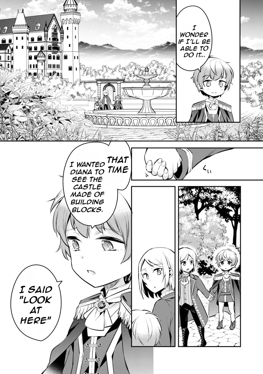Akuyaku Reijou no Ani ni Tensei Shimashita Vol. 2 Ch. 6 第27页
