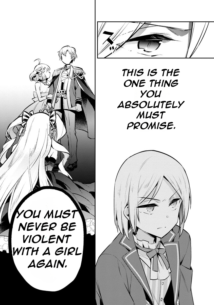 Akuyaku Reijou no Ani ni Tensei Shimashita Vol. 2 Ch. 6 第30页