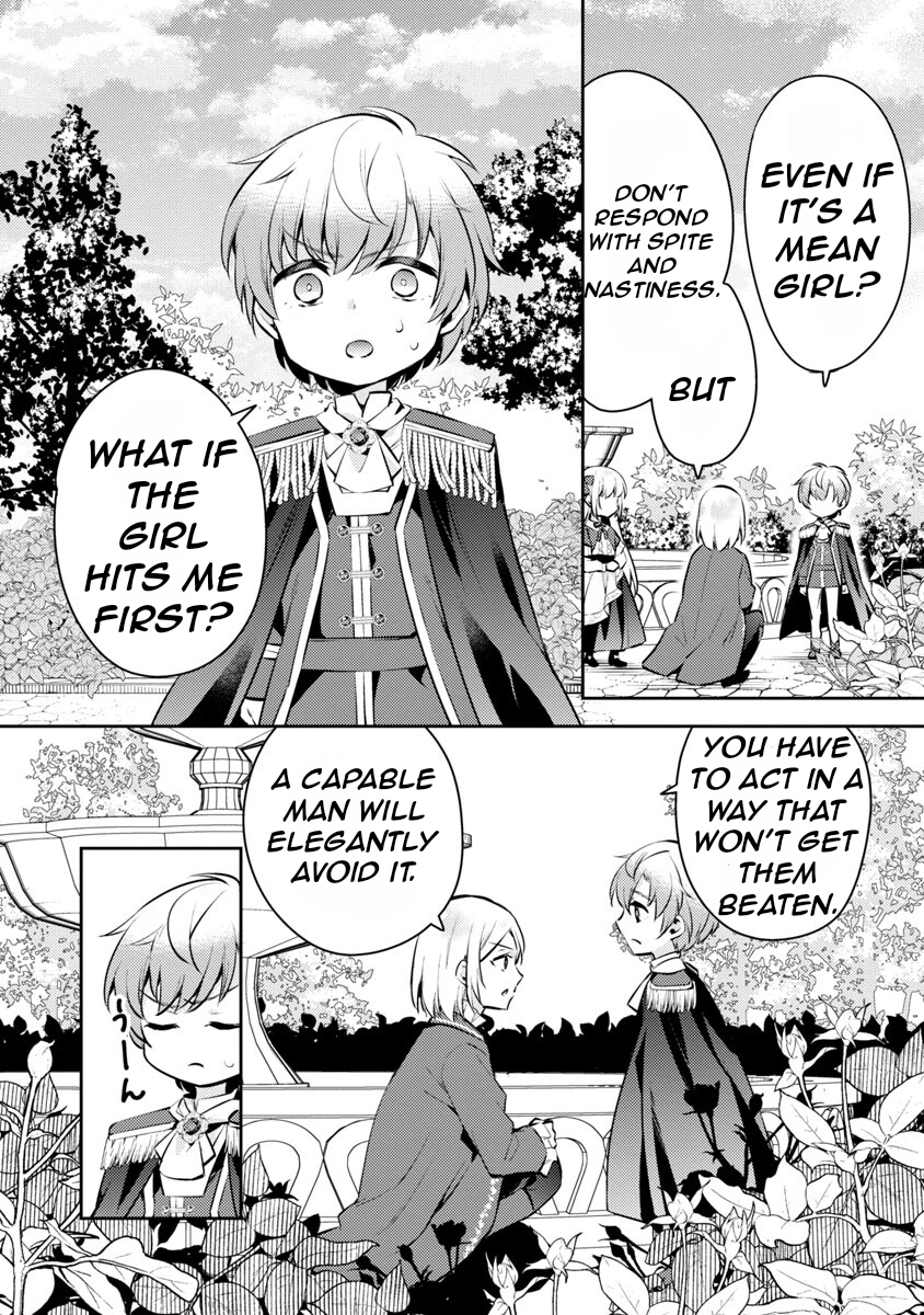 Akuyaku Reijou no Ani ni Tensei Shimashita Vol. 2 Ch. 6 第31页
