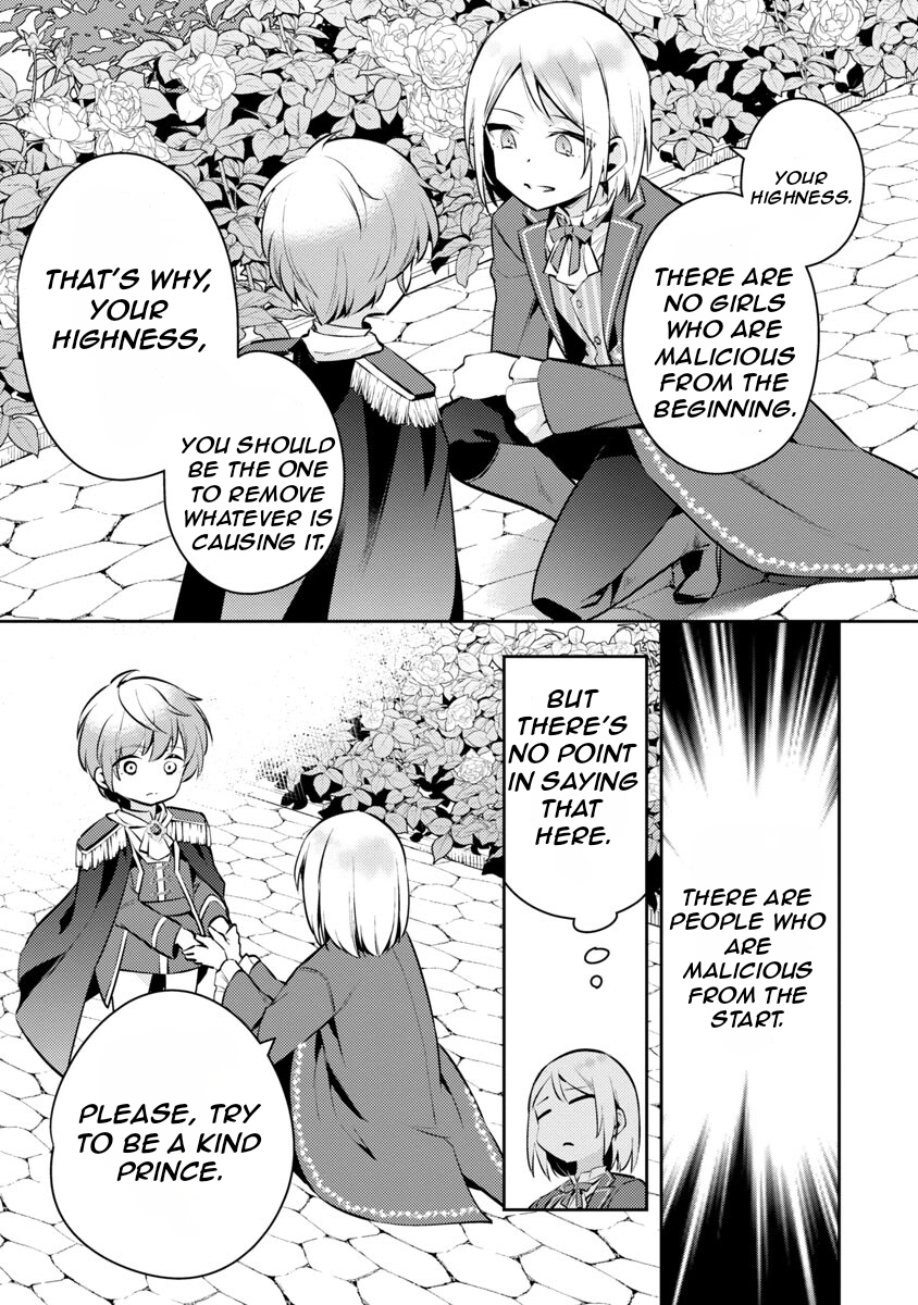 Akuyaku Reijou no Ani ni Tensei Shimashita Vol. 2 Ch. 6 第32页