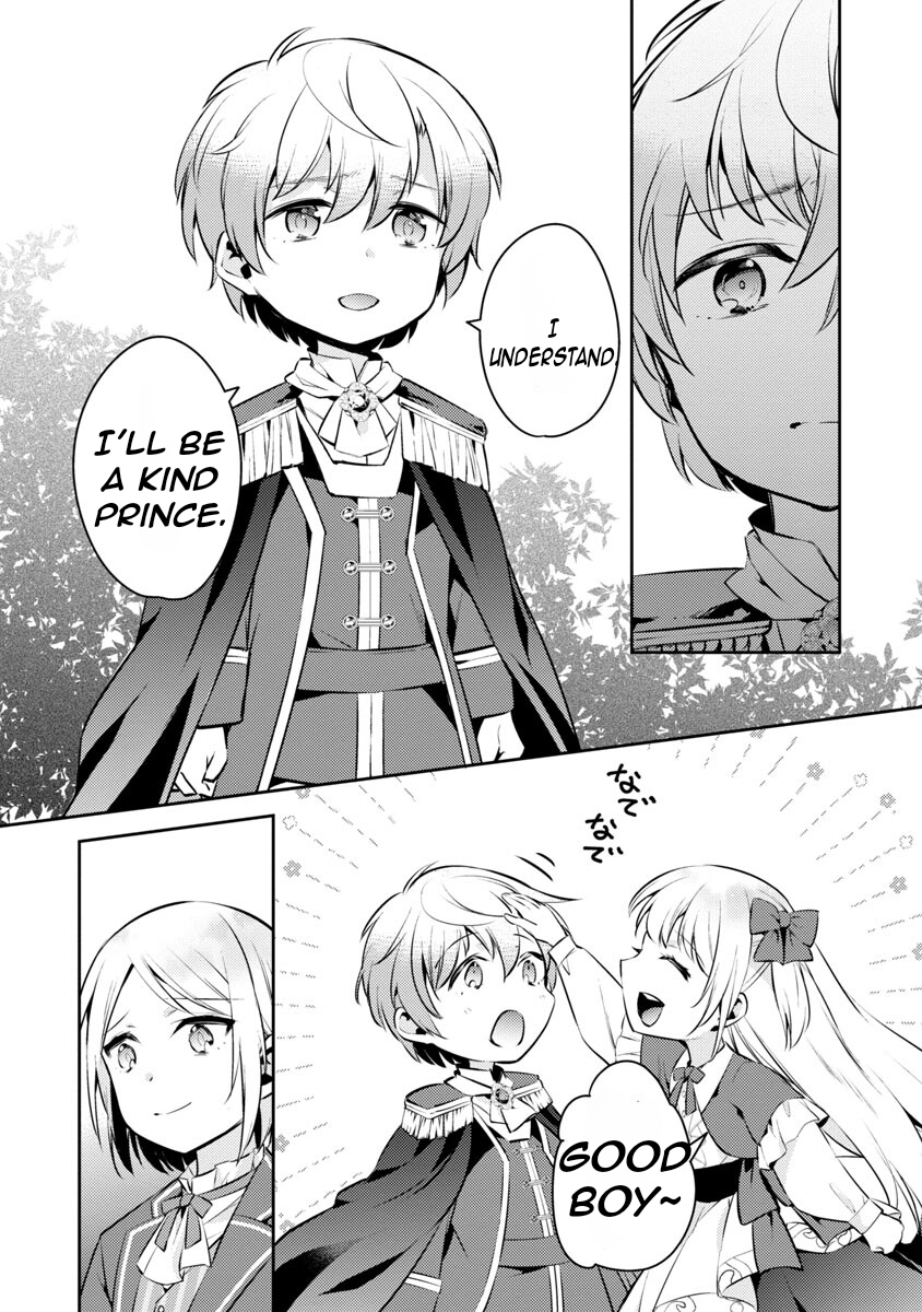 Akuyaku Reijou no Ani ni Tensei Shimashita Vol. 2 Ch. 6 第33页