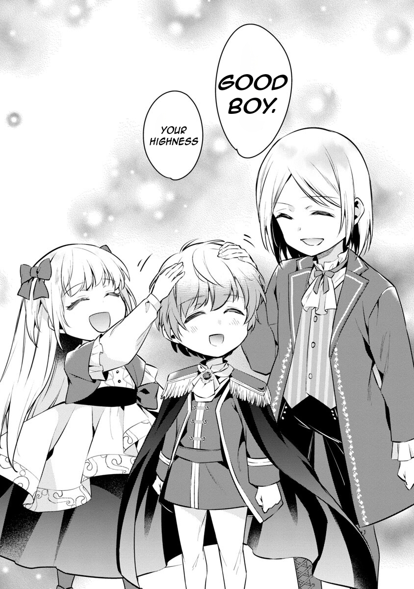 Akuyaku Reijou no Ani ni Tensei Shimashita Vol. 2 Ch. 6 第34页