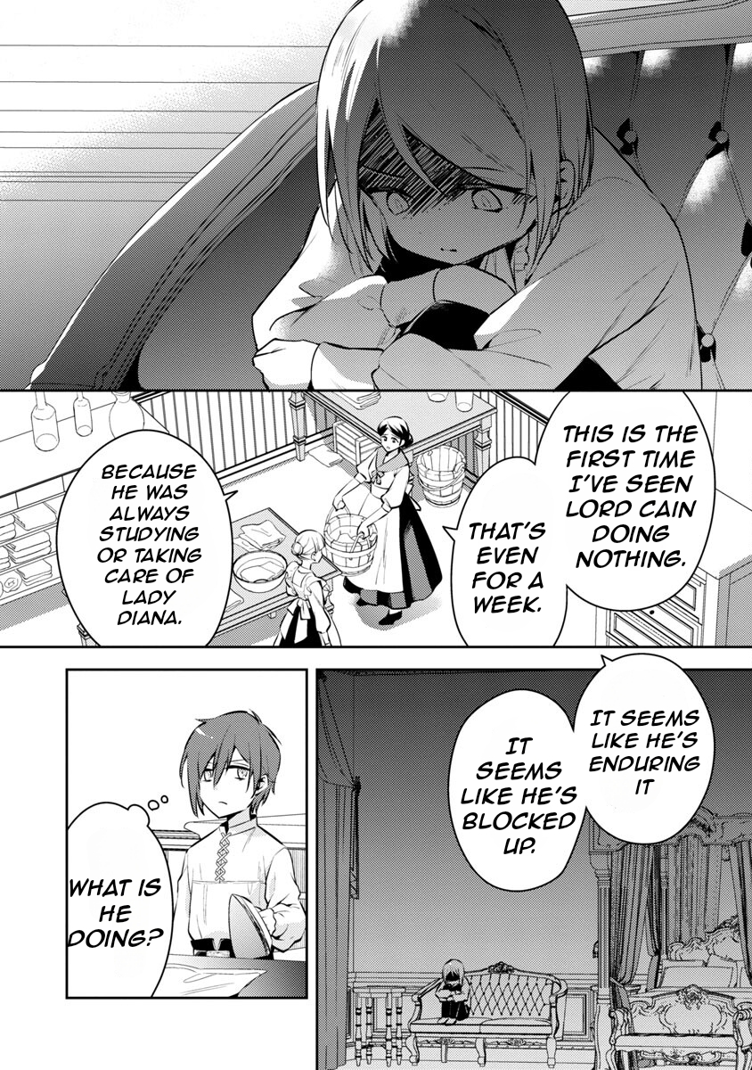 Akuyaku Reijou no Ani ni Tensei Shimashita Vol. 2 Ch. 6 第7页