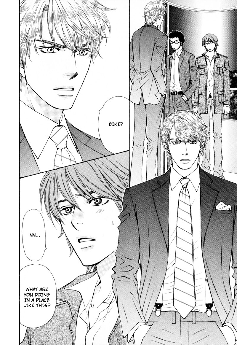 Ouji to Joujin Vol. 1 Ch. 1 第20页