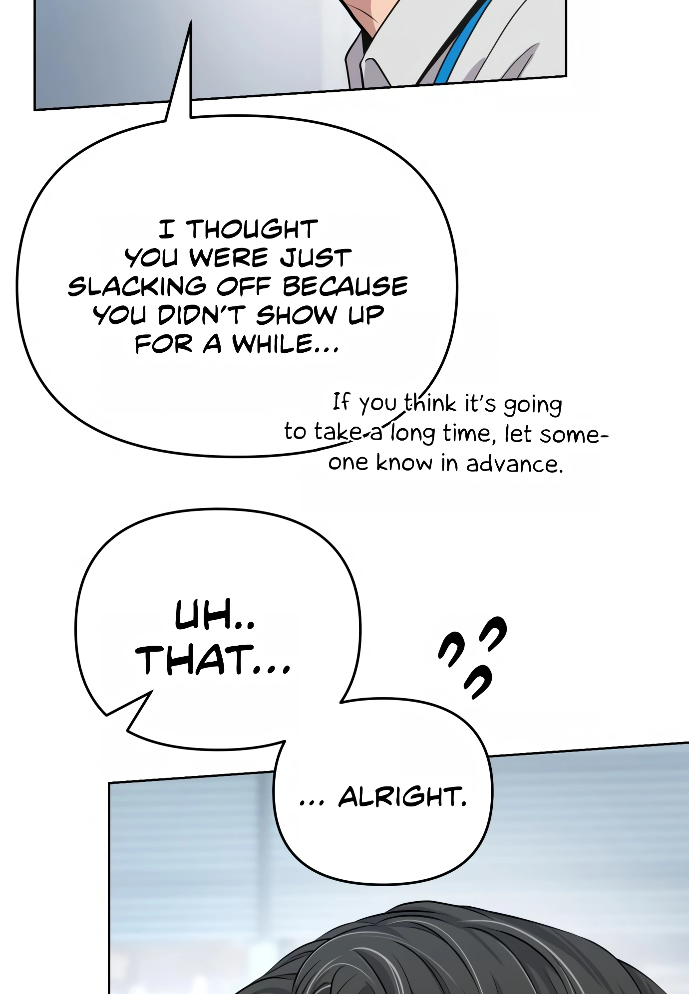 New Employee Kim Chul-Soo Ch. 5 第105页