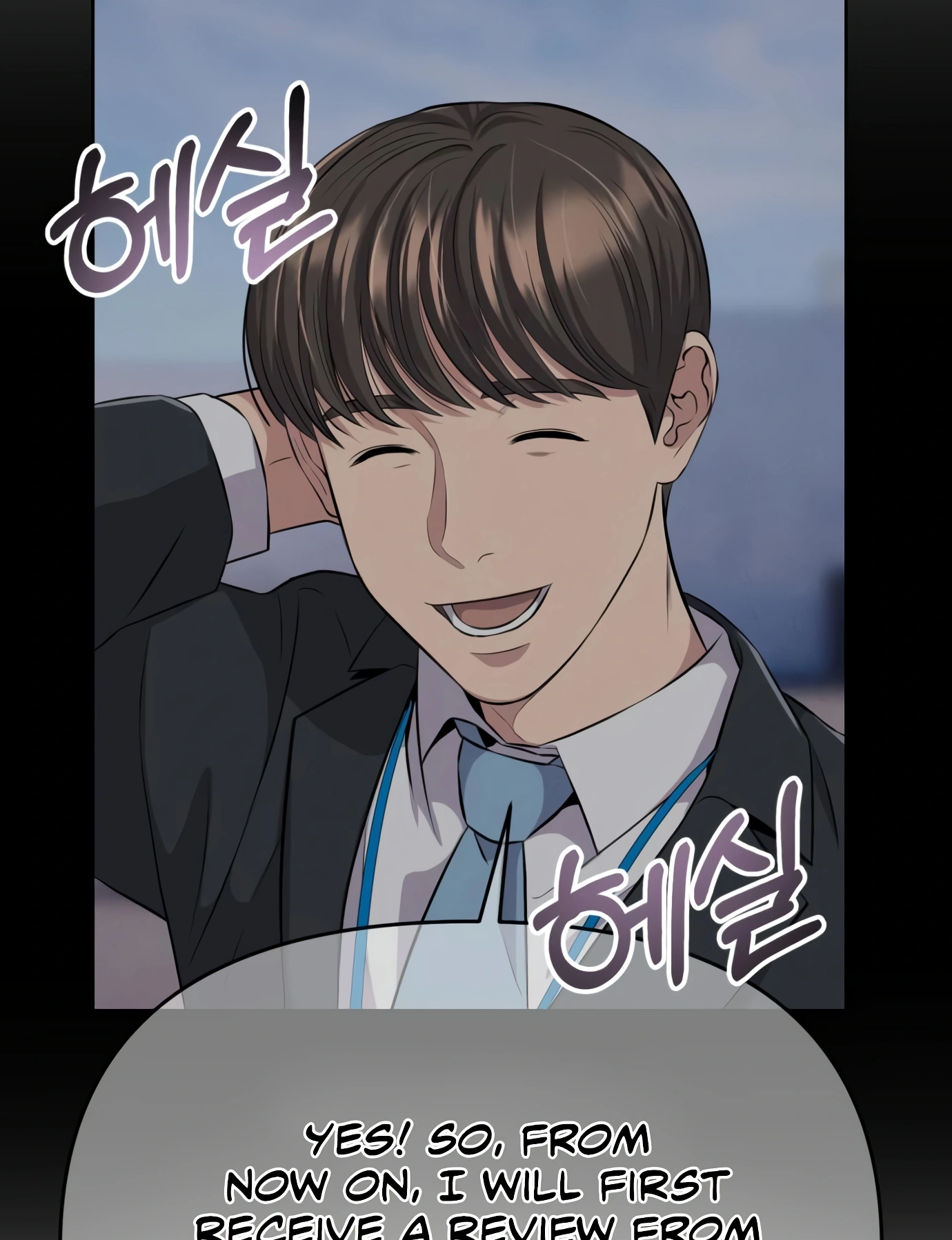 New Employee Kim Chul-Soo Ch. 5 第133页