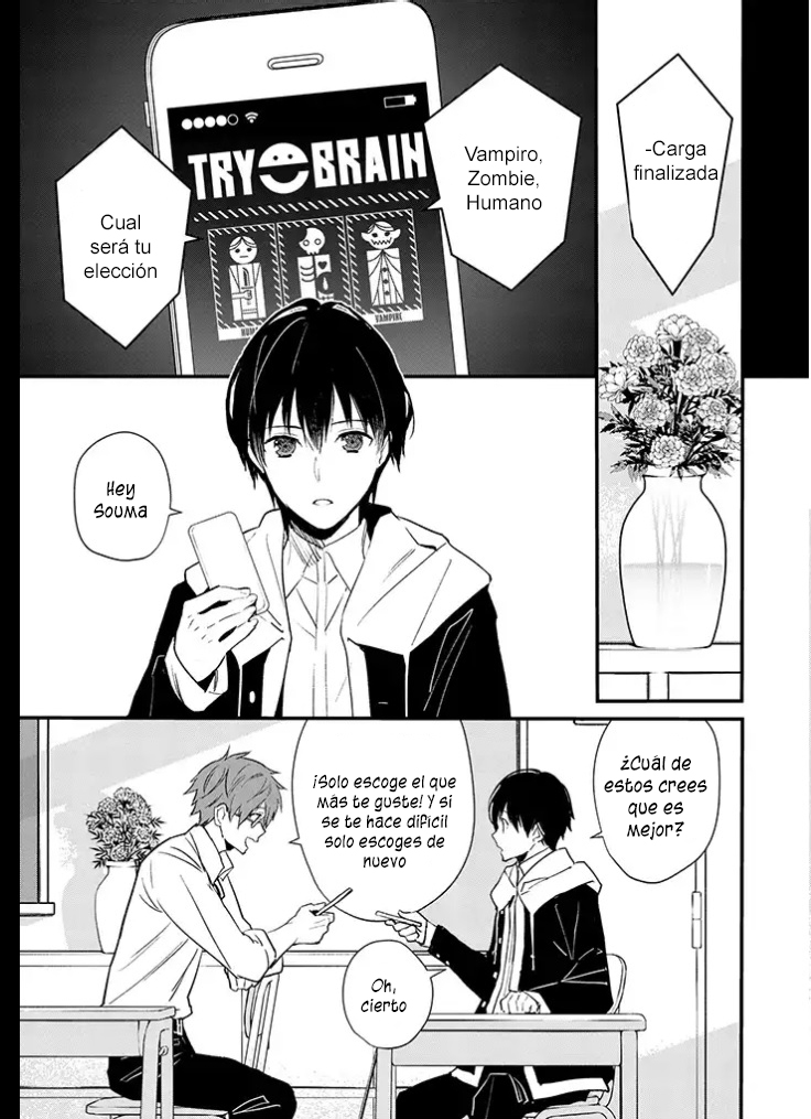 Bokura no Sentaku Vol. 1 Ch. 1.5 第4页