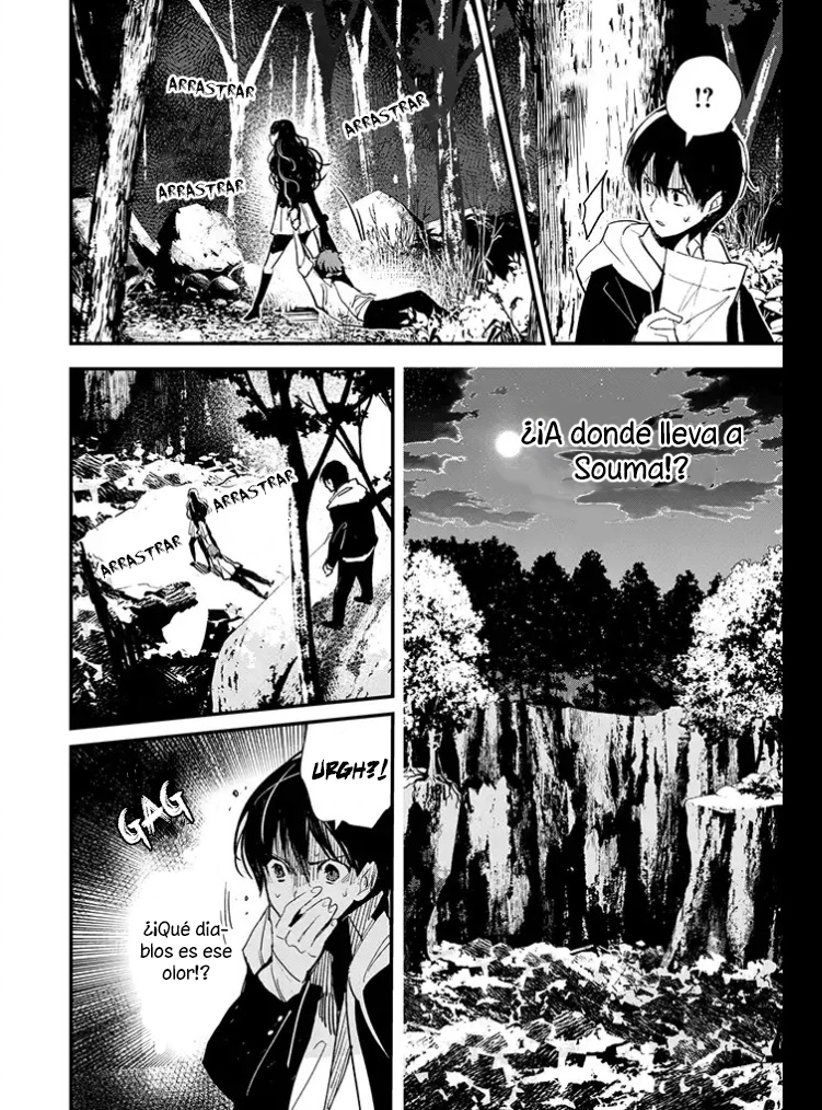 Bokura no Sentaku Vol. 1 Ch. 1.5 第7页