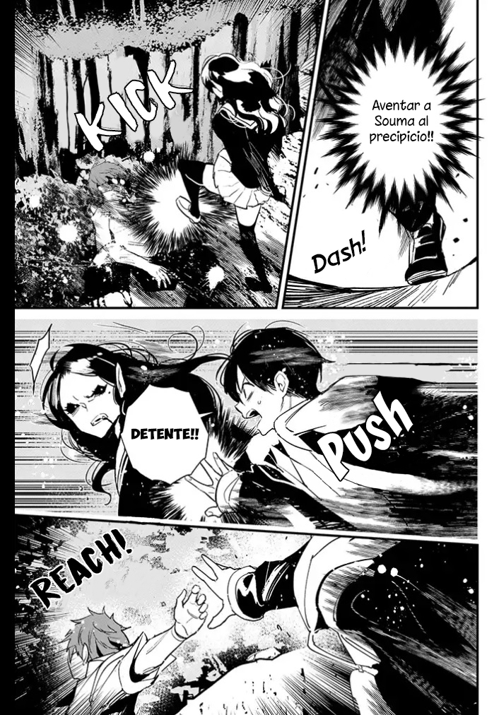 Bokura no Sentaku Vol. 1 Ch. 1.5 第10页