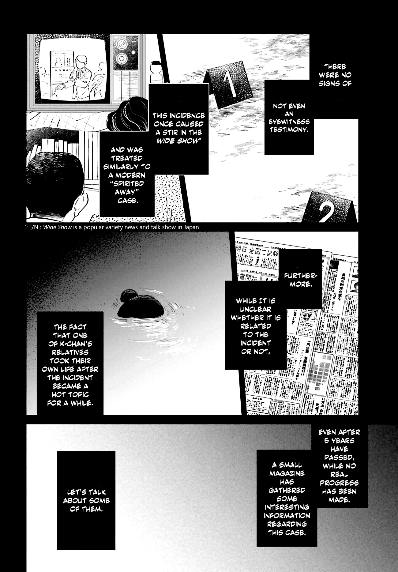 Kinki Chihou no Aru Basho ni Tsuite Vol. 1 Ch. 1 第22页