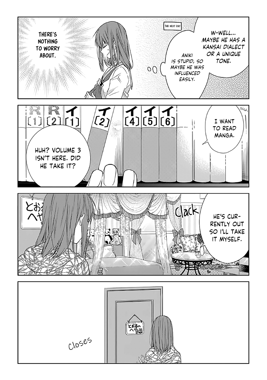 Onee Danshi, Hajimemasu. Step 3 第4页