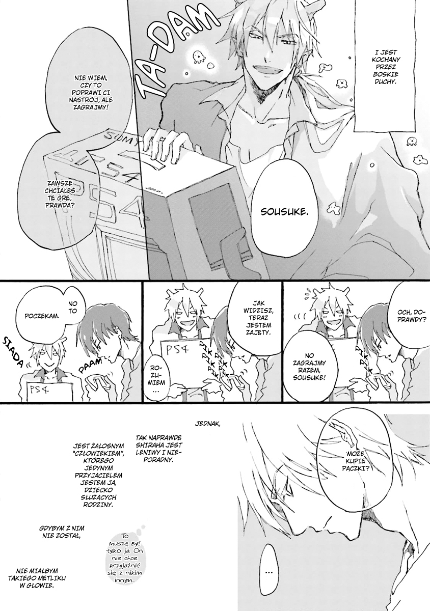Mahoroba Days Vol. 1 Ch. 1 第12页