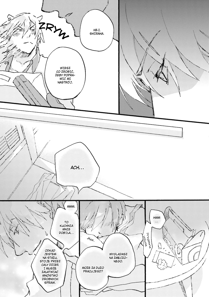 Mahoroba Days Vol. 1 Ch. 1 第13页