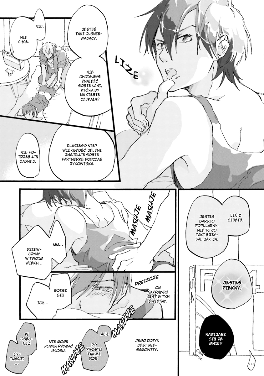 Mahoroba Days Vol. 1 Ch. 1 第15页
