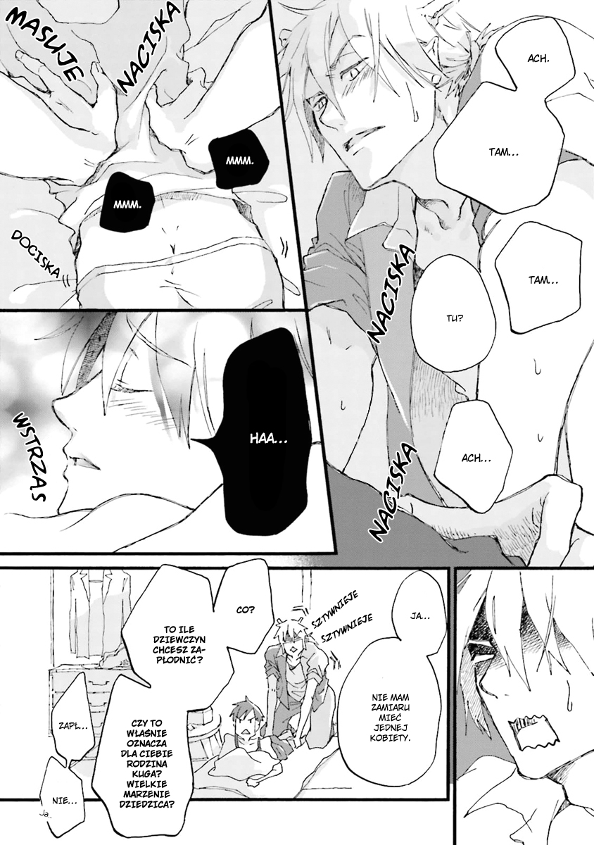 Mahoroba Days Vol. 1 Ch. 1 第16页