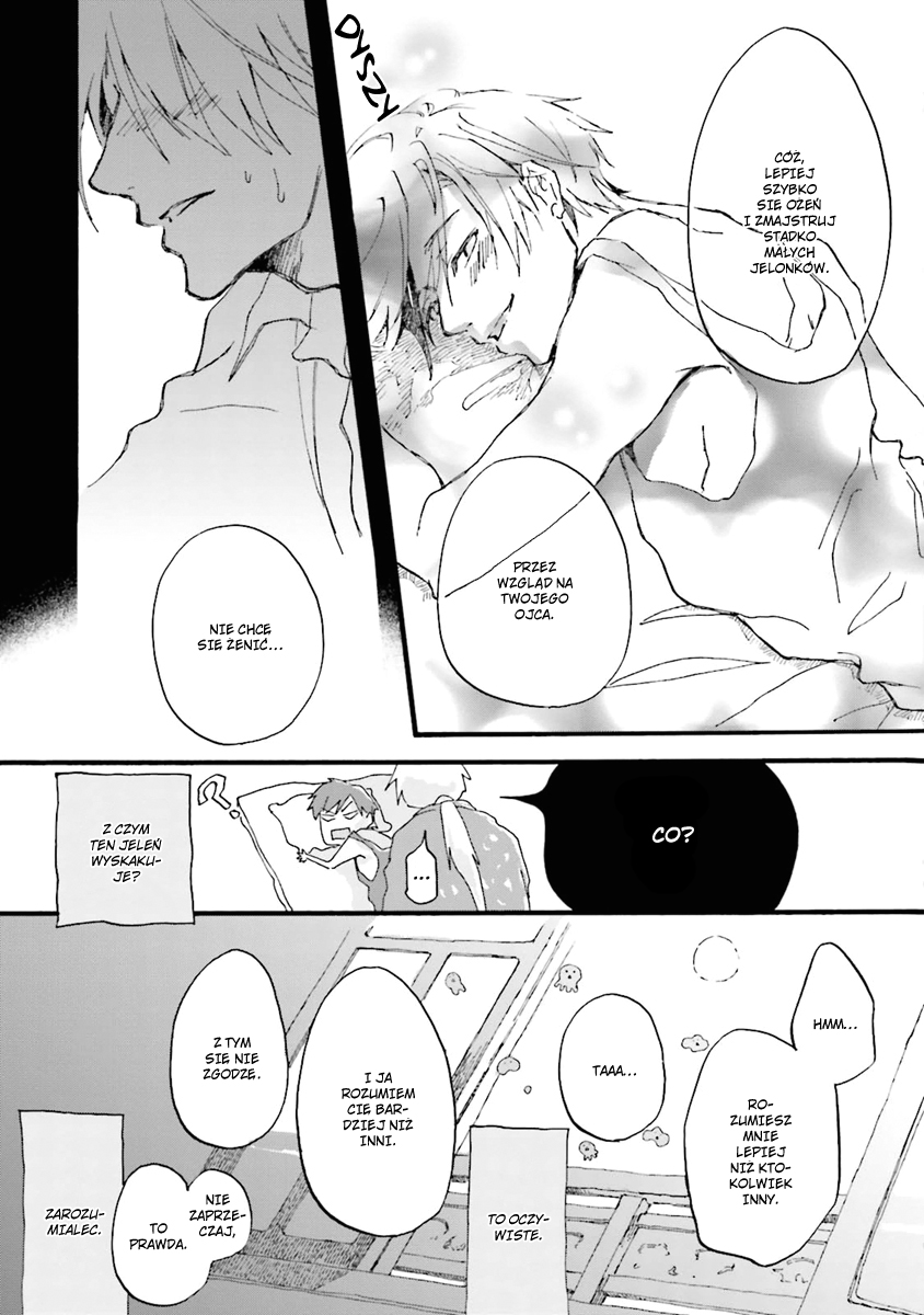 Mahoroba Days Vol. 1 Ch. 1 第17页