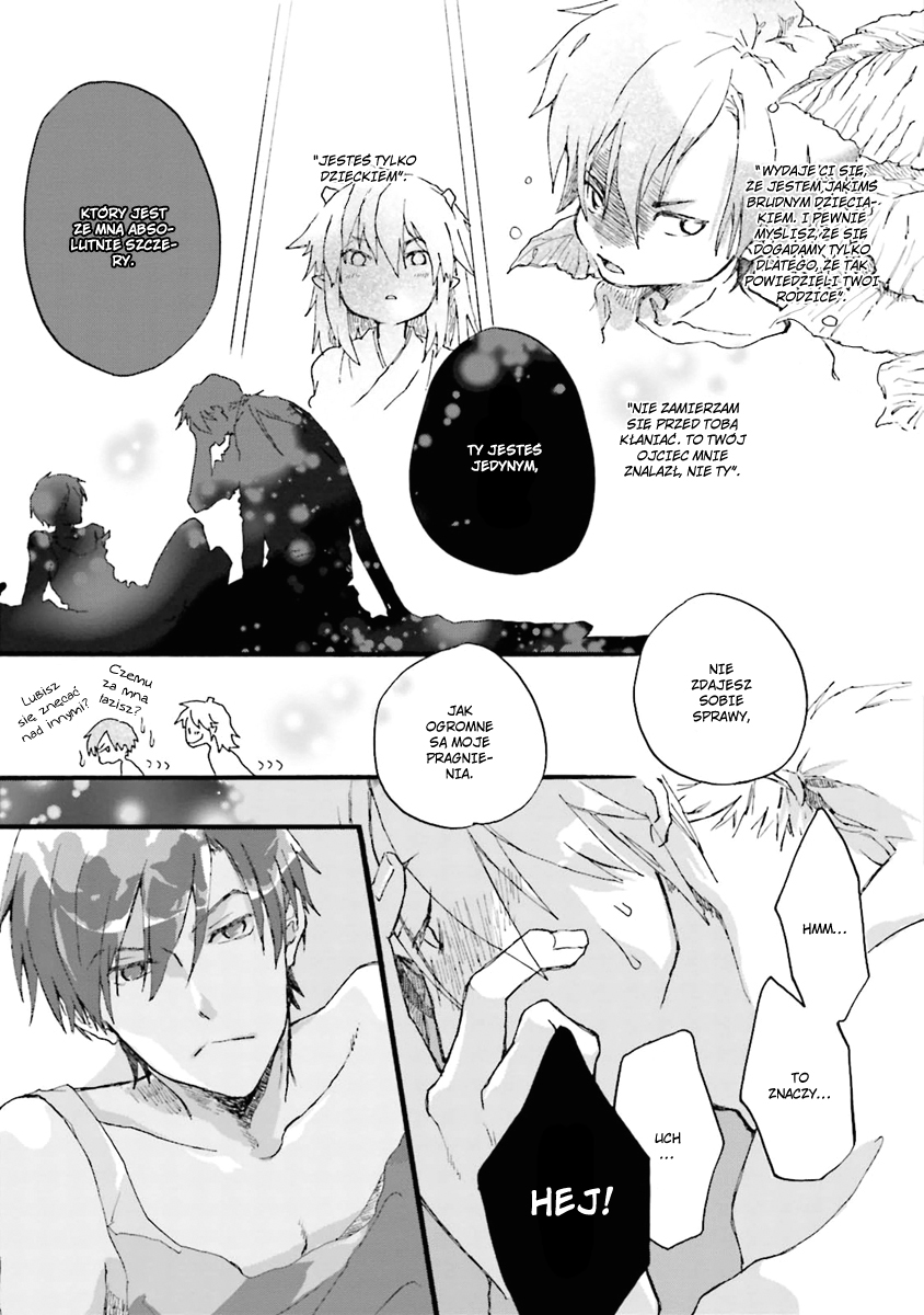 Mahoroba Days Vol. 1 Ch. 1 第19页