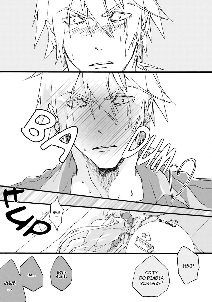 Mahoroba Days Vol. 1 Ch. 1 第21页