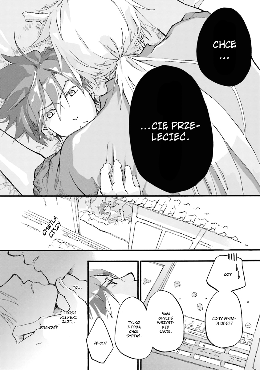 Mahoroba Days Vol. 1 Ch. 1 第22页