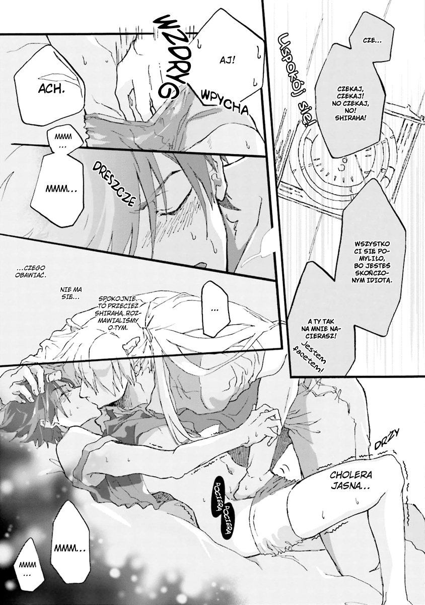 Mahoroba Days Vol. 1 Ch. 1 第25页