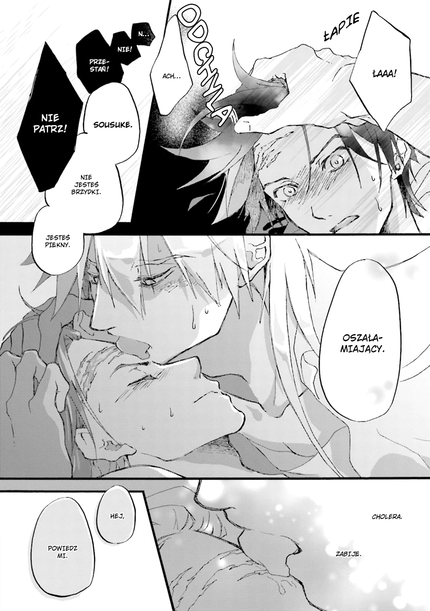 Mahoroba Days Vol. 1 Ch. 1 第26页