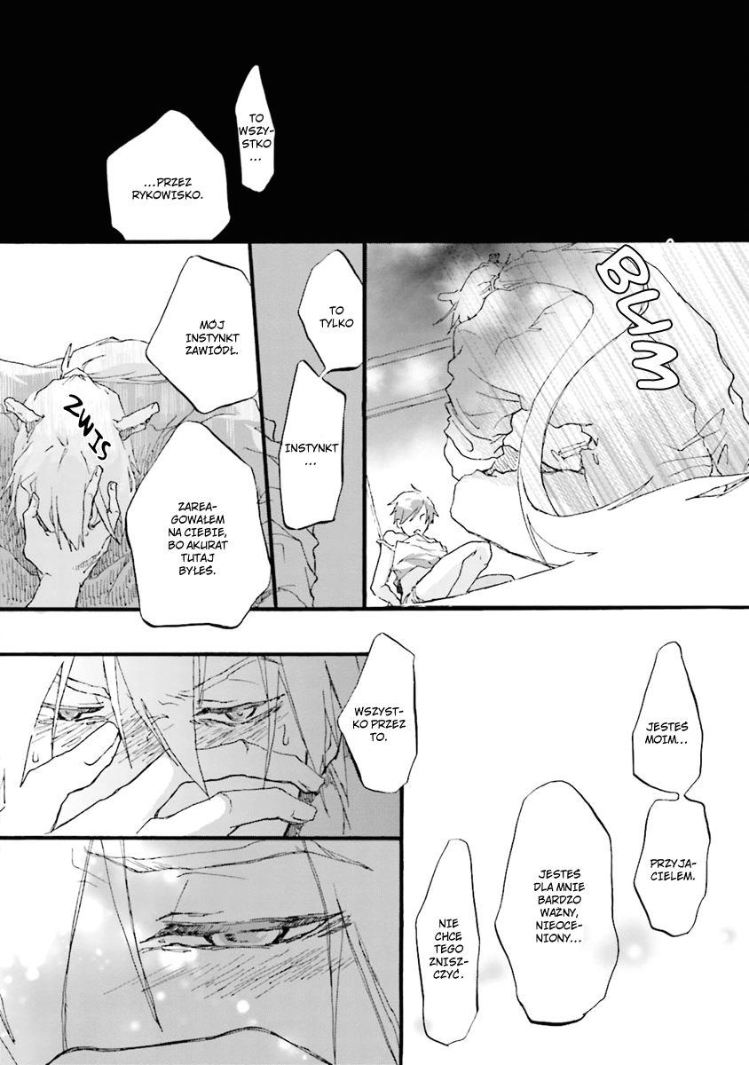 Mahoroba Days Vol. 1 Ch. 1 第28页