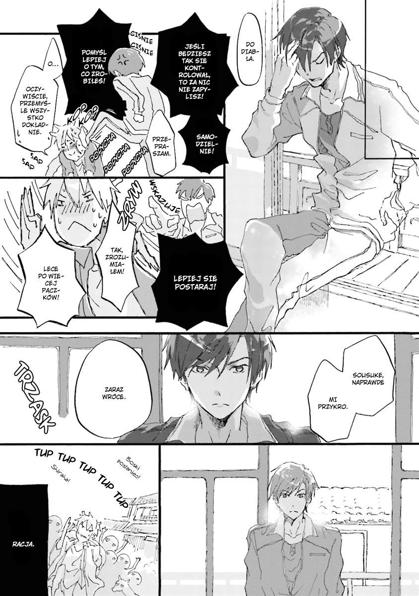 Mahoroba Days Vol. 1 Ch. 1 第31页