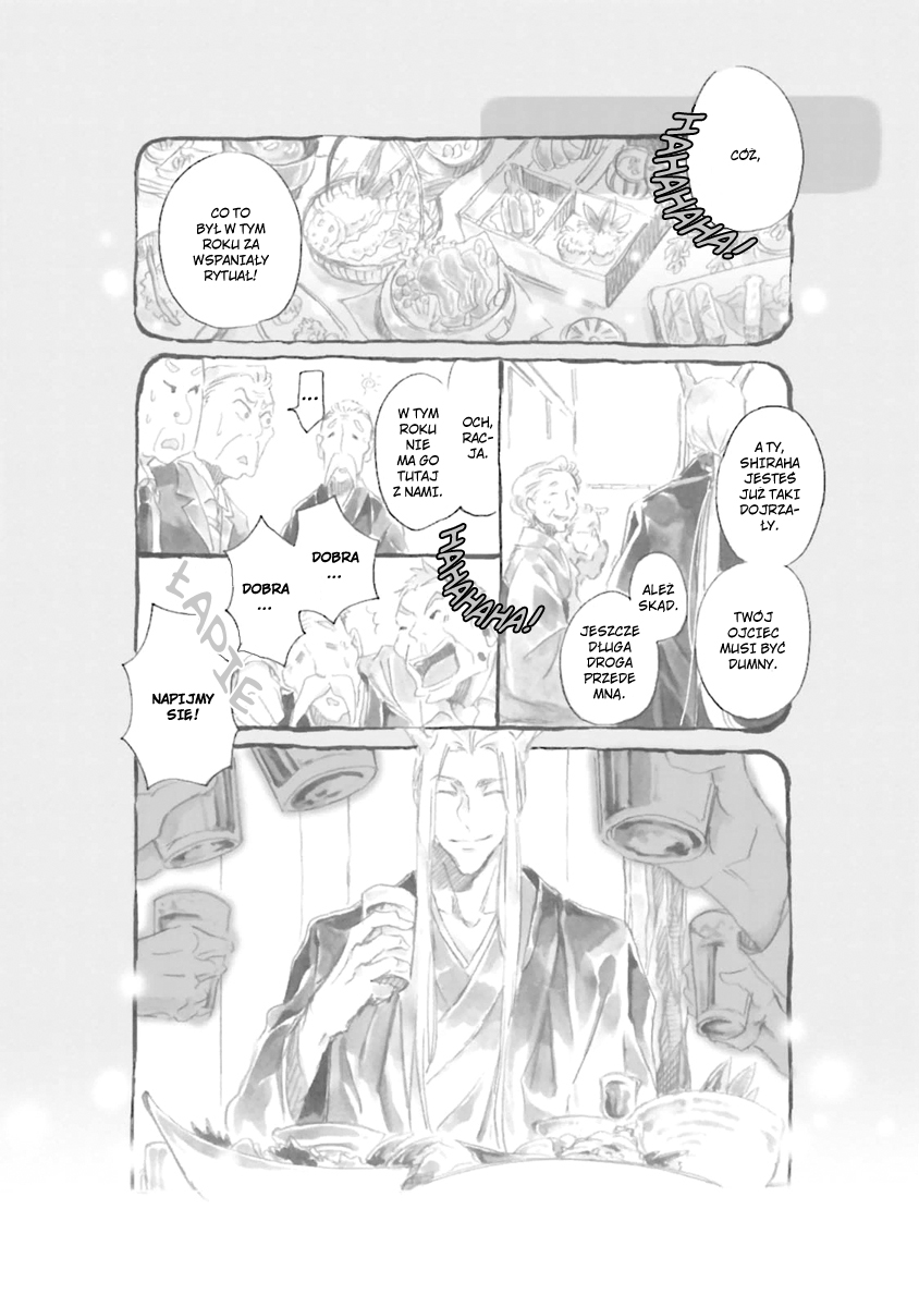 Mahoroba Days Vol. 1 Ch. 1 第34页