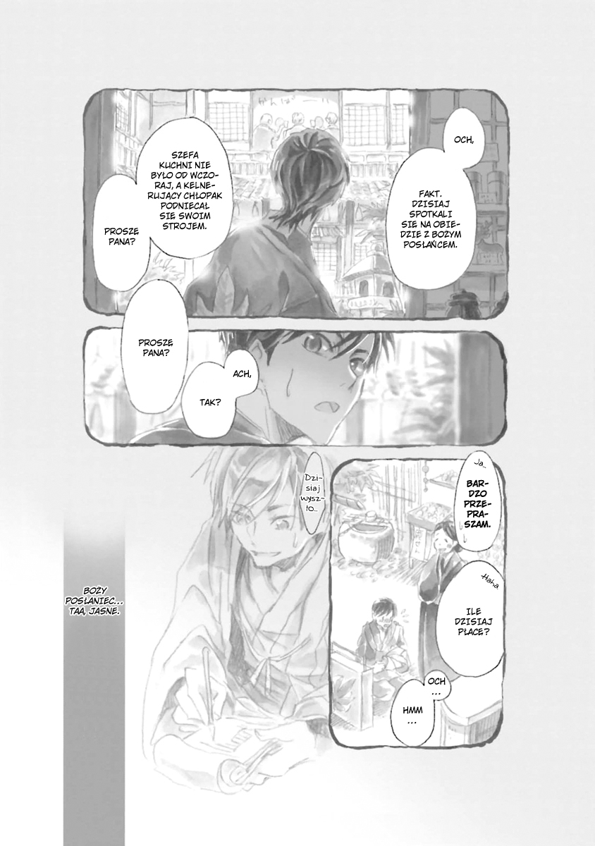 Mahoroba Days Vol. 1 Ch. 1 第35页