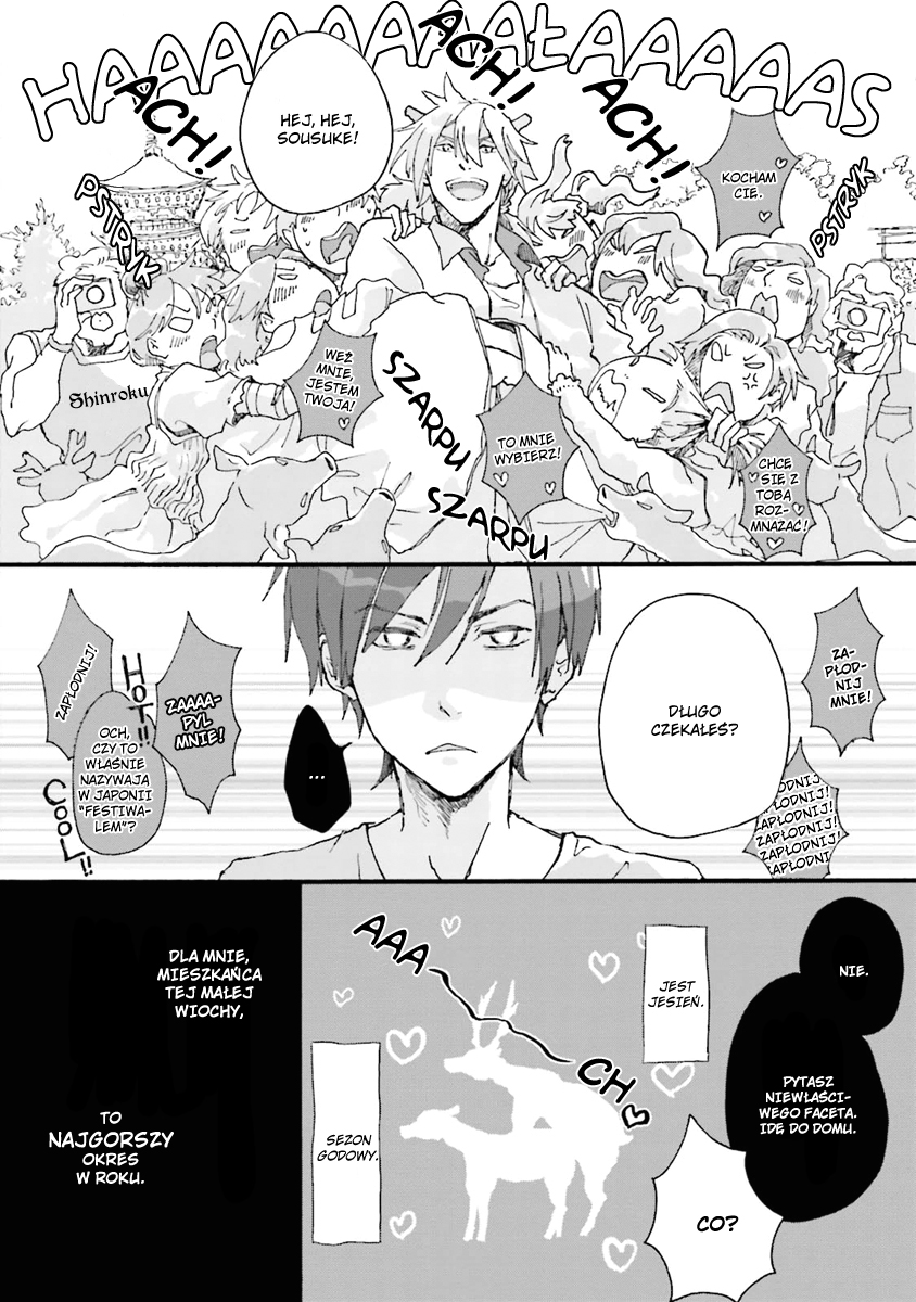 Mahoroba Days 第8页