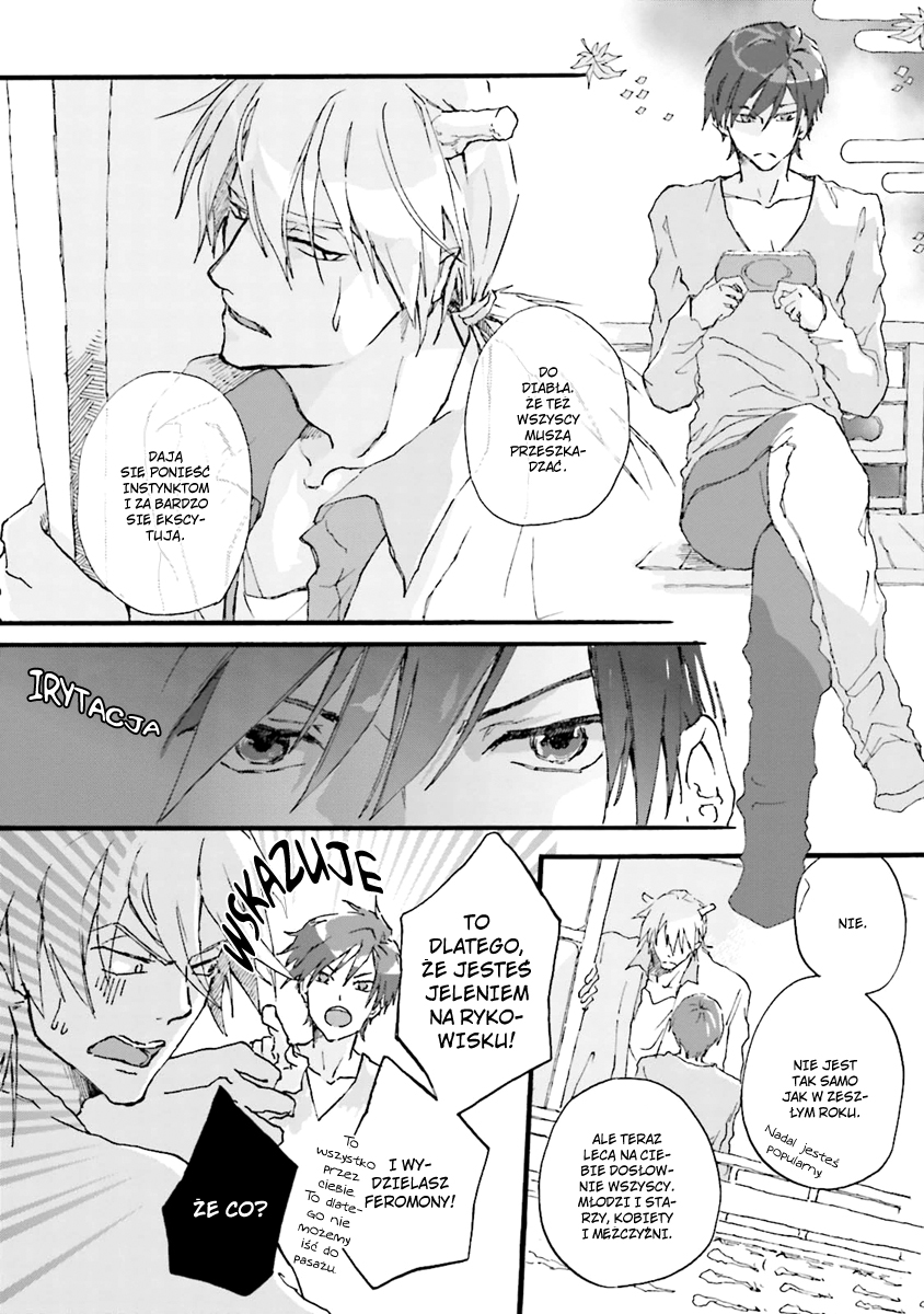 Mahoroba Days Vol. 1 Ch. 1 第10页
