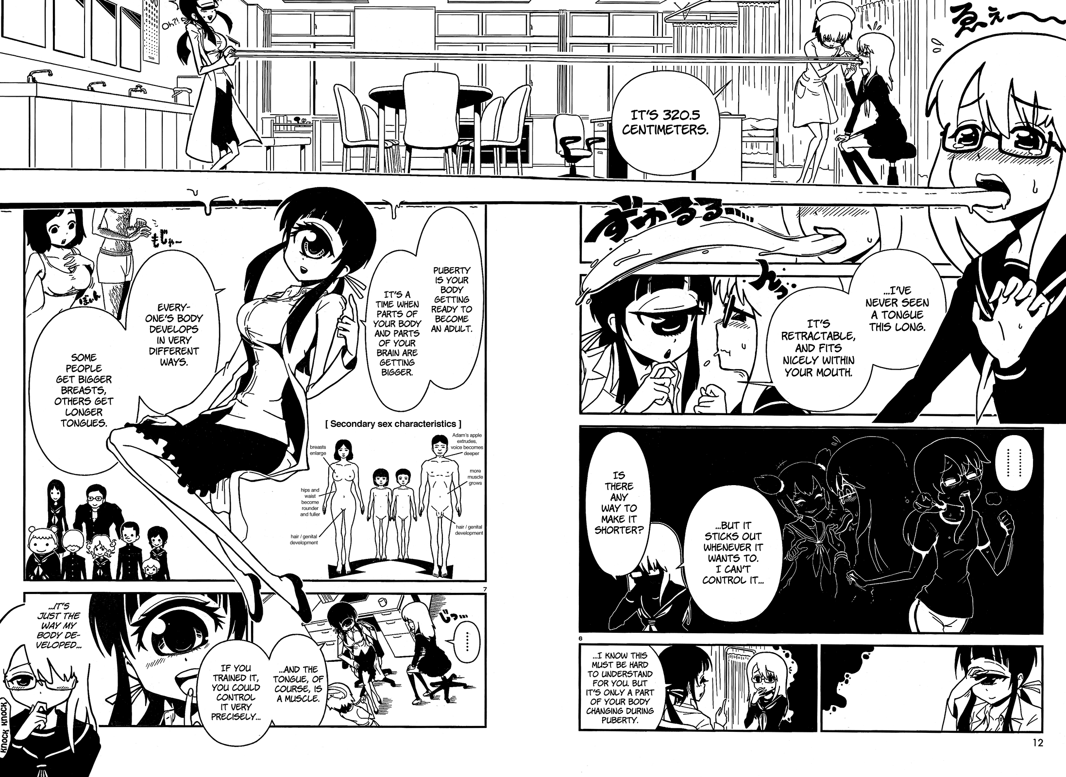 Nurse Hitomi's Monster Infirmary Vol. 1 Ch. 1 第11页