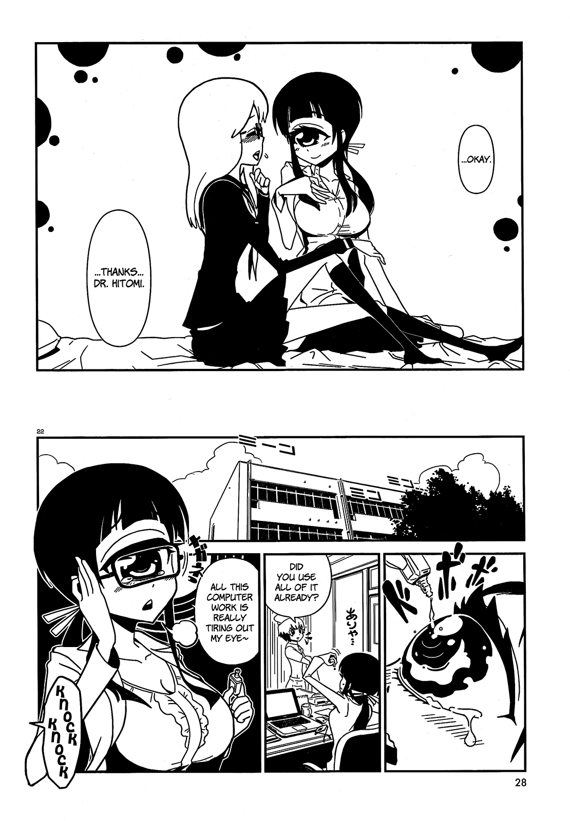 Nurse Hitomi's Monster Infirmary Vol. 1 Ch. 1 第25页