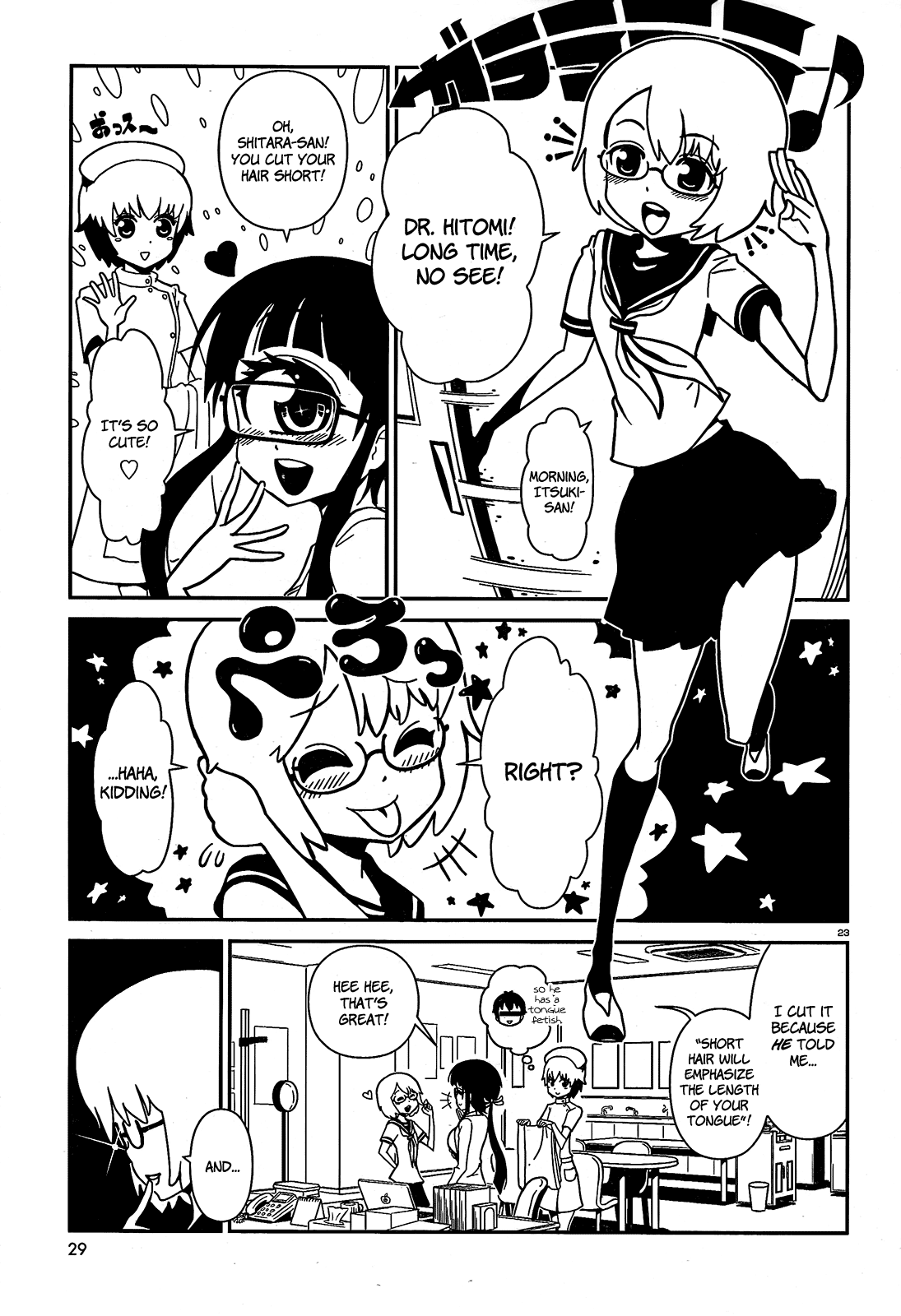 Nurse Hitomi's Monster Infirmary Vol. 1 Ch. 1 第26页
