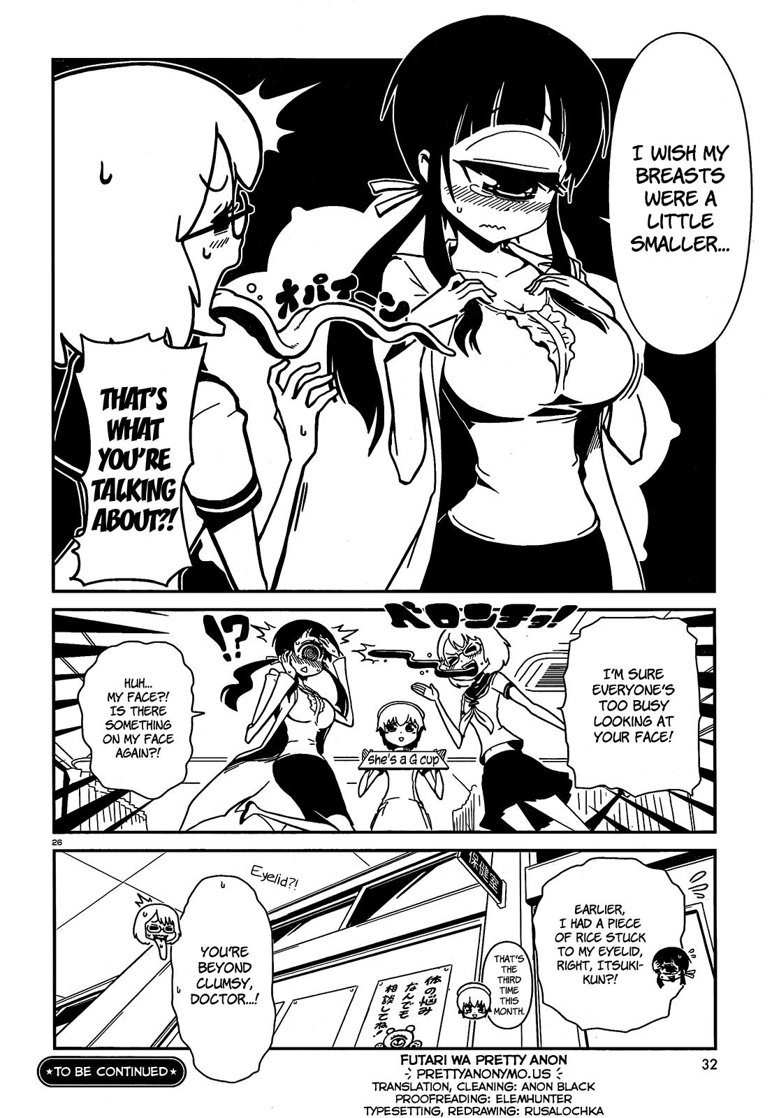 Nurse Hitomi's Monster Infirmary Vol. 1 Ch. 1 第29页