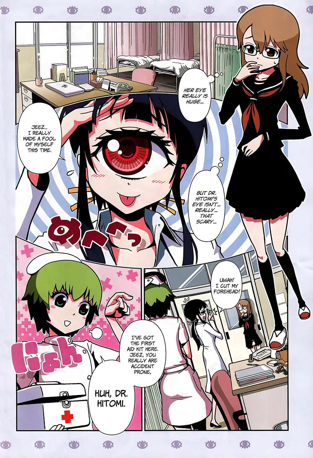 Nurse Hitomi's Monster Infirmary 第5页