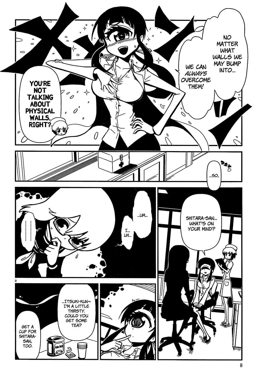 Nurse Hitomi's Monster Infirmary 第7页