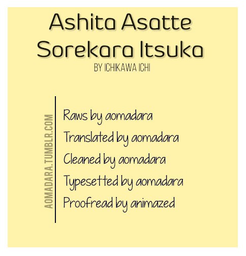 Ashita Asatte Sorekara Itsuka Extra 第2页