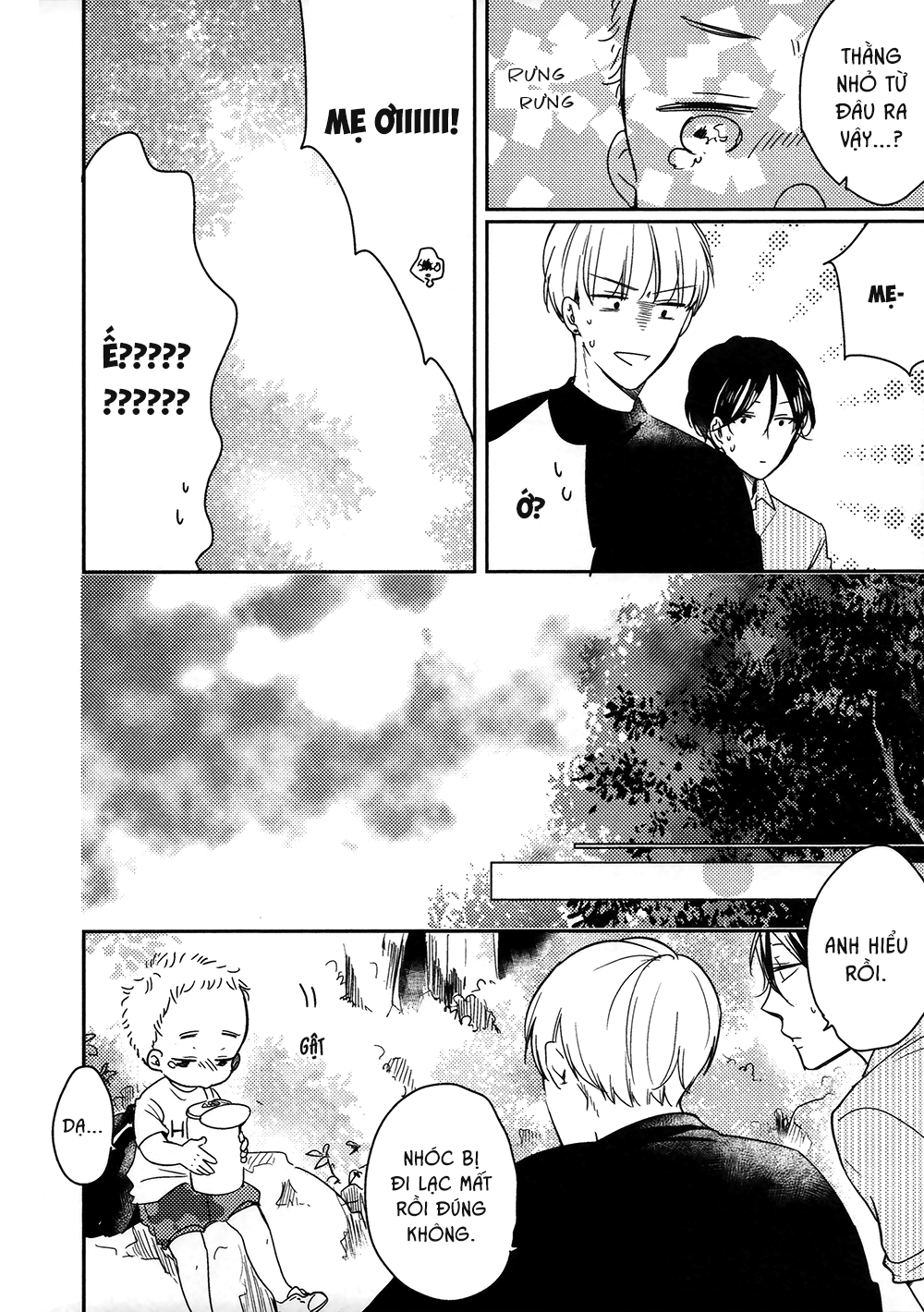 Ashita Asatte Sorekara Itsuka Extra 第8页