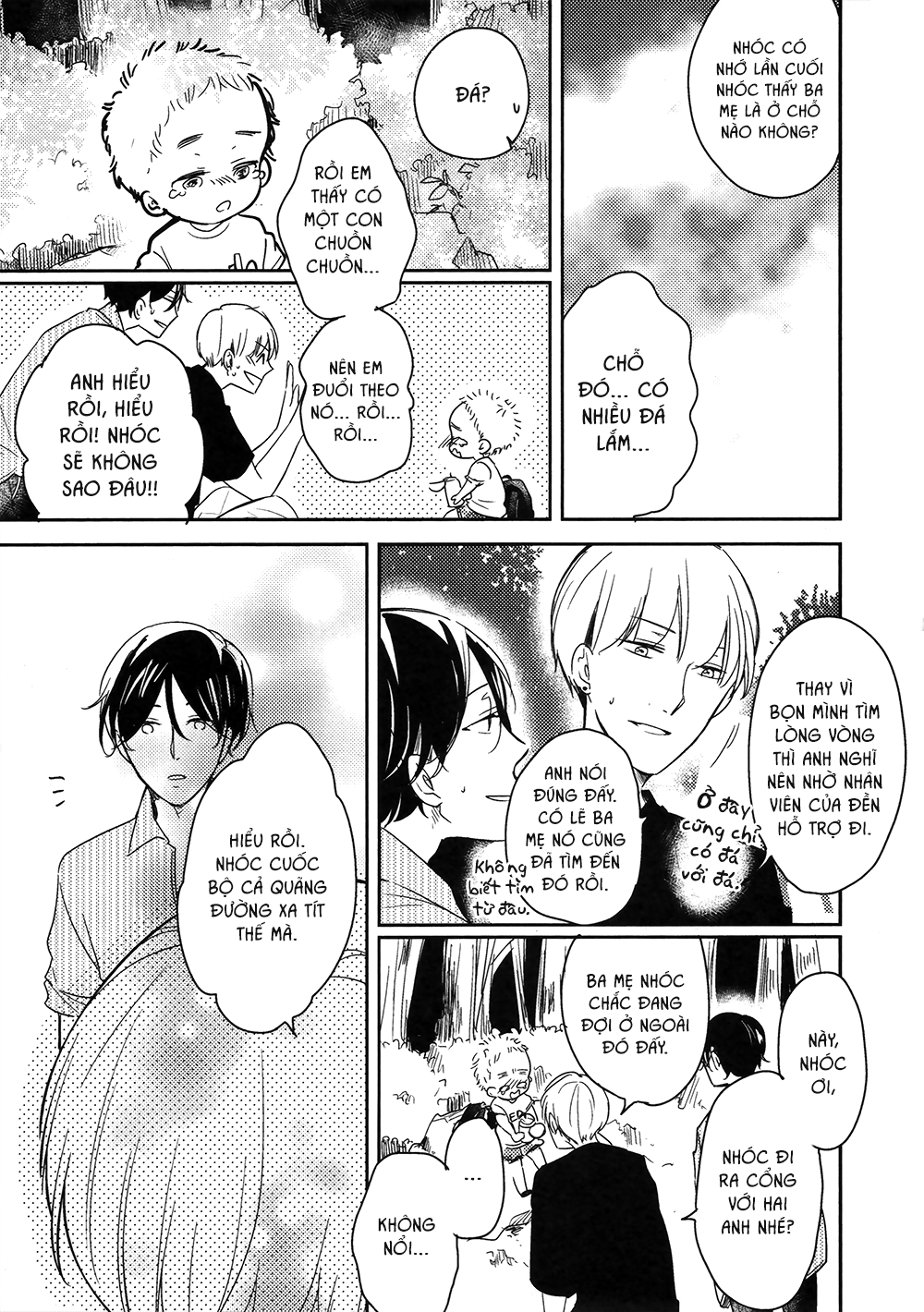 Ashita Asatte Sorekara Itsuka Extra 第9页