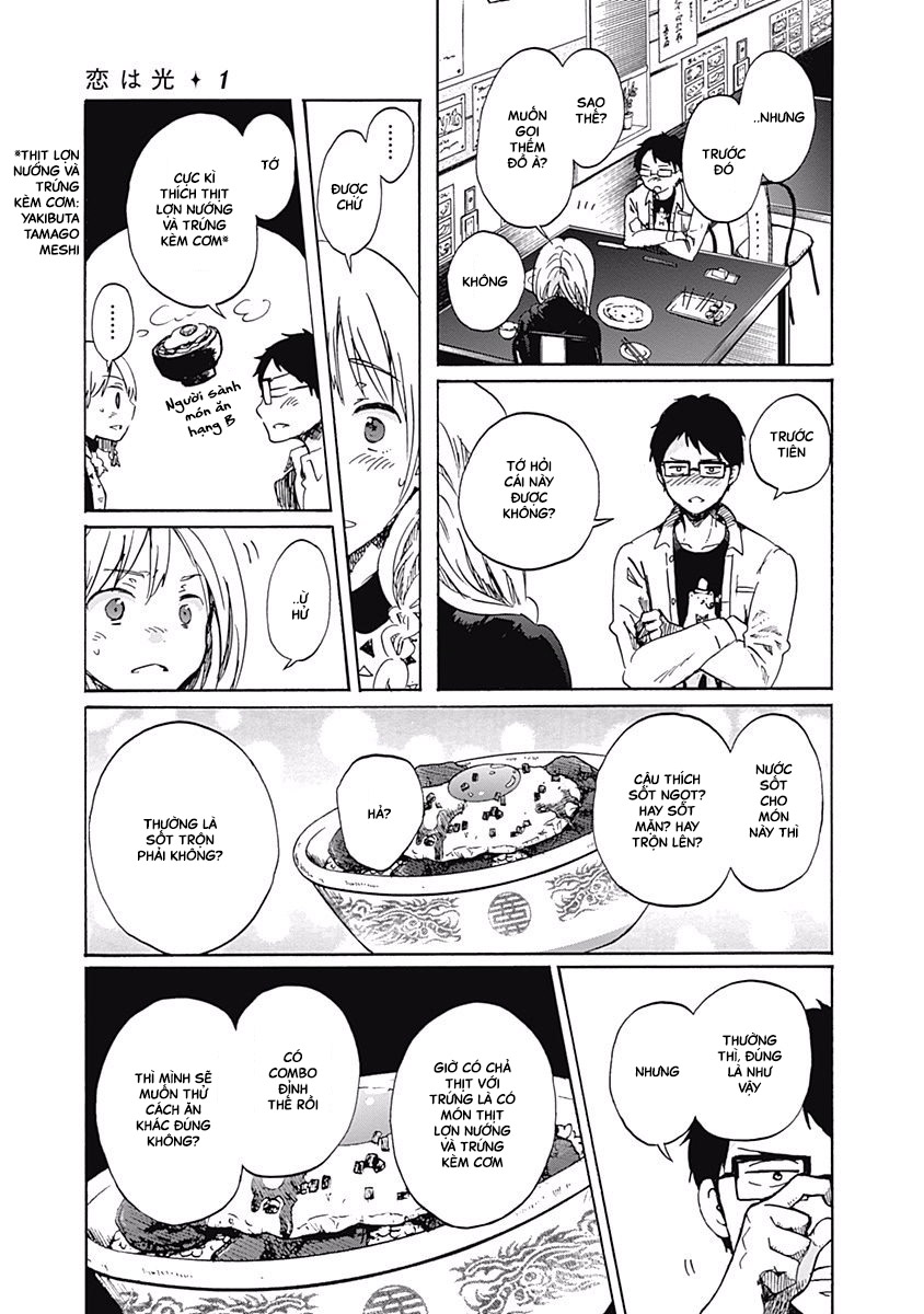 Koi wa Hikari Tạo một quyển nhật kí lấp lánh 第14页