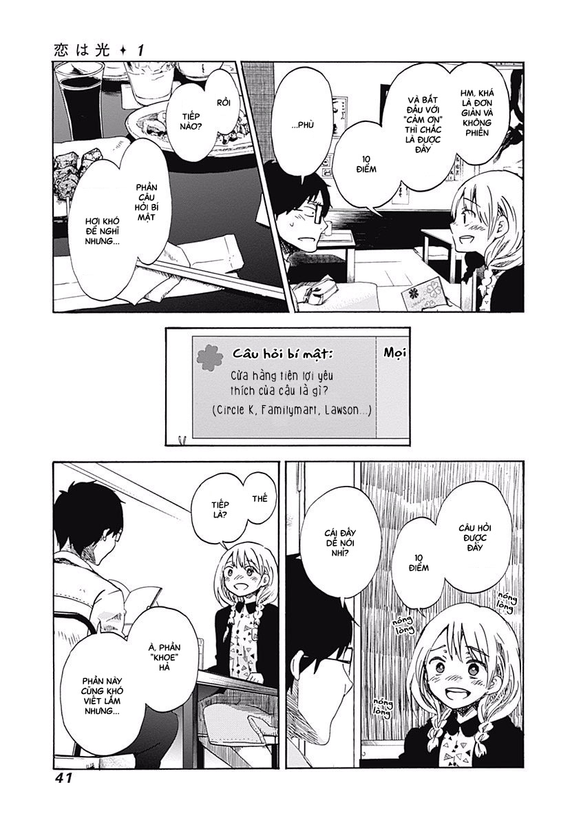 Koi wa Hikari Tạo một quyển nhật kí lấp lánh 第10页