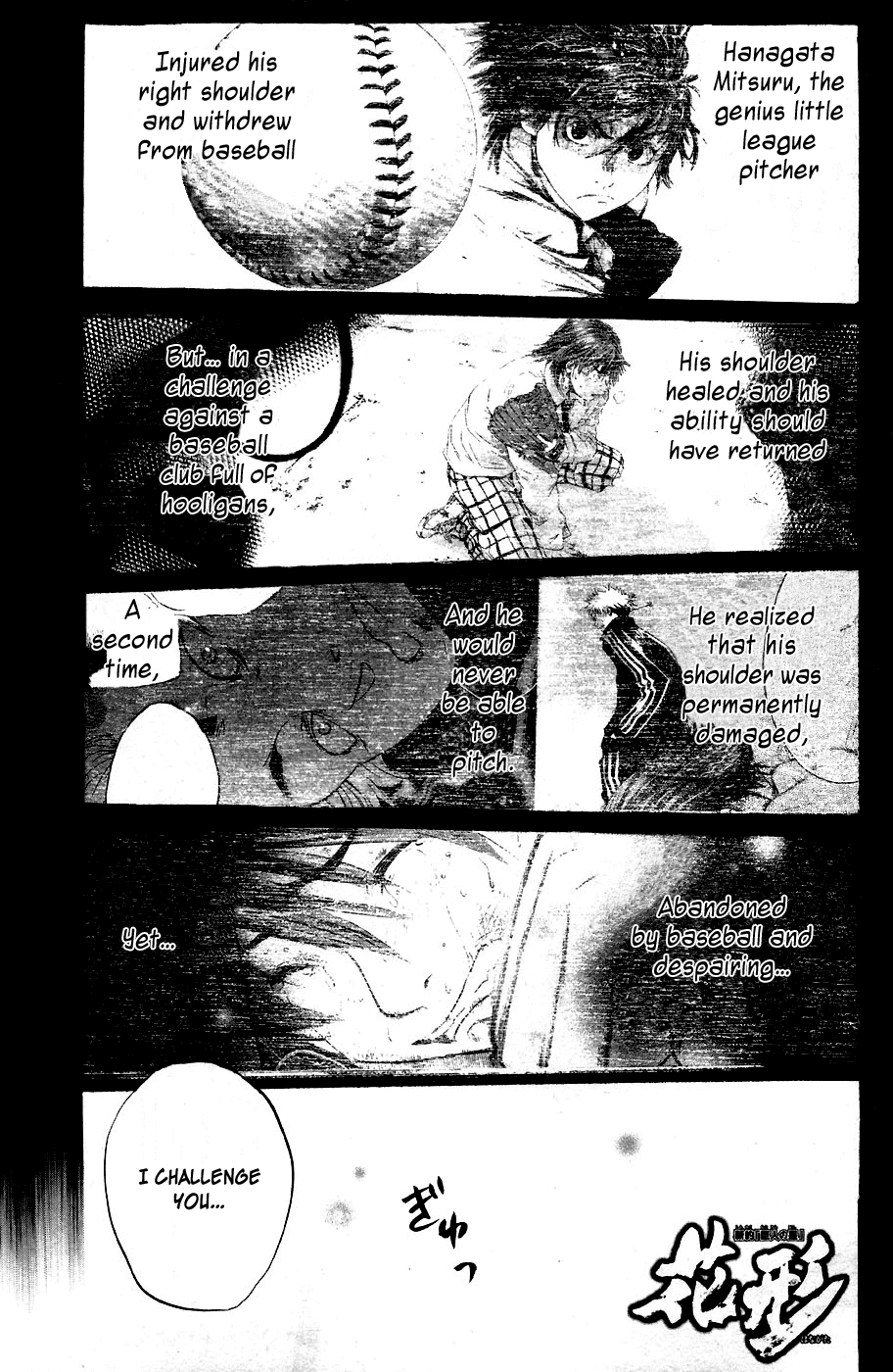 New Testament - Star of the Giants Blossom 第1页
